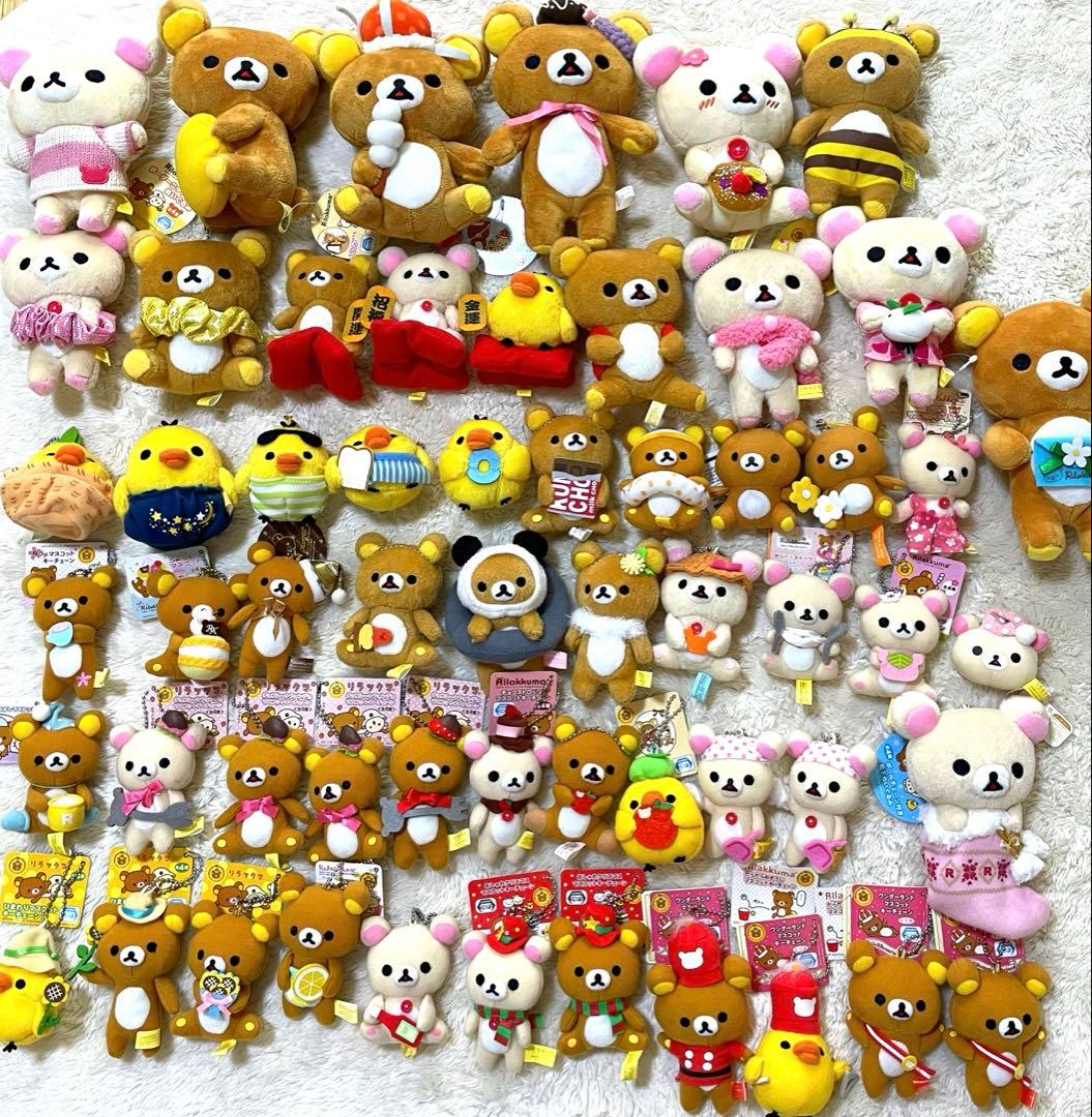 リラックマ コリラックマ キイロイトリ マスコット キーチェーン 幻 大量 平成 リラックマ マスコットキーチェーン等5種 コリラックマ キイロイトリ