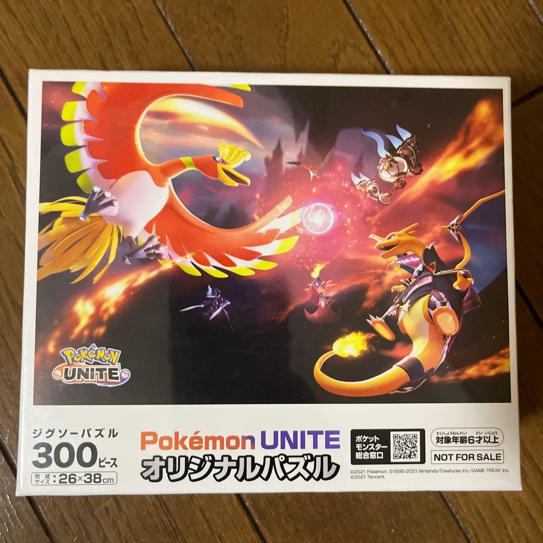 [限定品] ポケモンユナイト3周年 オリジナルパズル& シール Pokémon UNITE（ポケモンユナイト）』3周年を記念して、伝説のポケモン