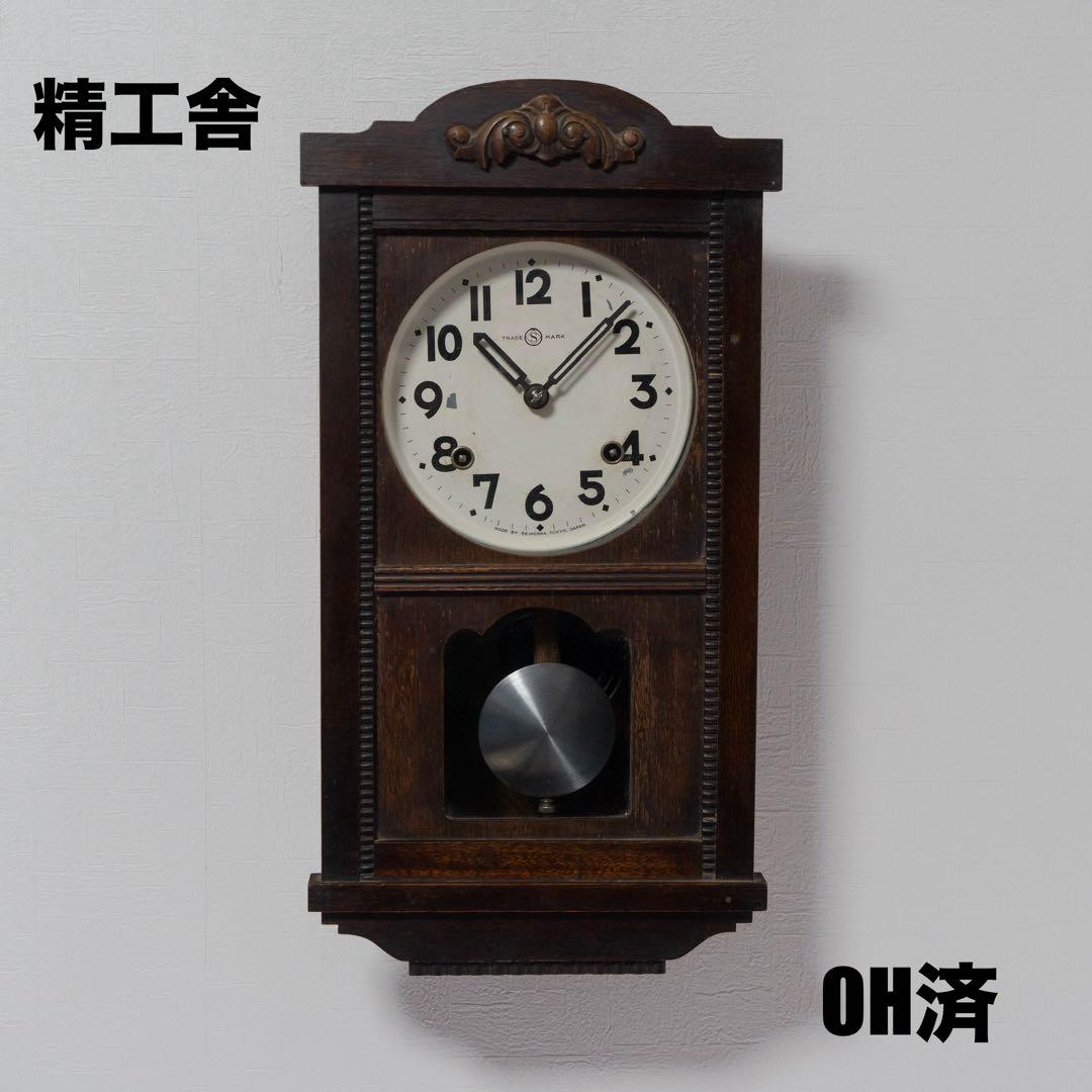 精工舎　振り子時計　昭和レトロ　オーバーホール済　動作品 銓工舎 振り子時計 昭和レトロ オーバーホール済 動作品 - メルカリ