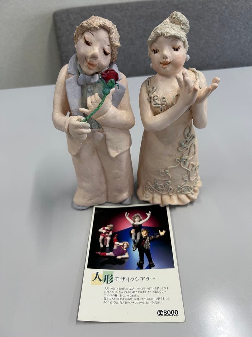 ハンドメイド 粘土人形 横川正子