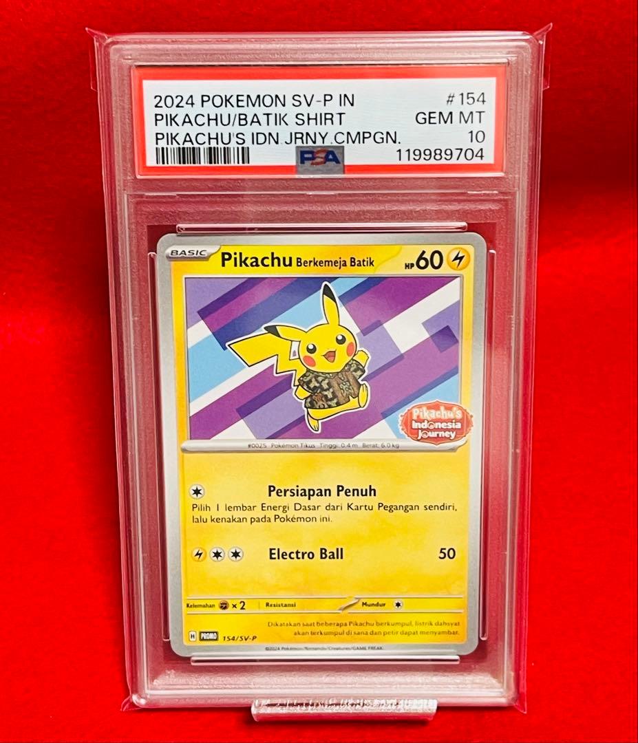 PSA10】バティックシャツ ピカチュウ プロモ インドネシア154sv-p