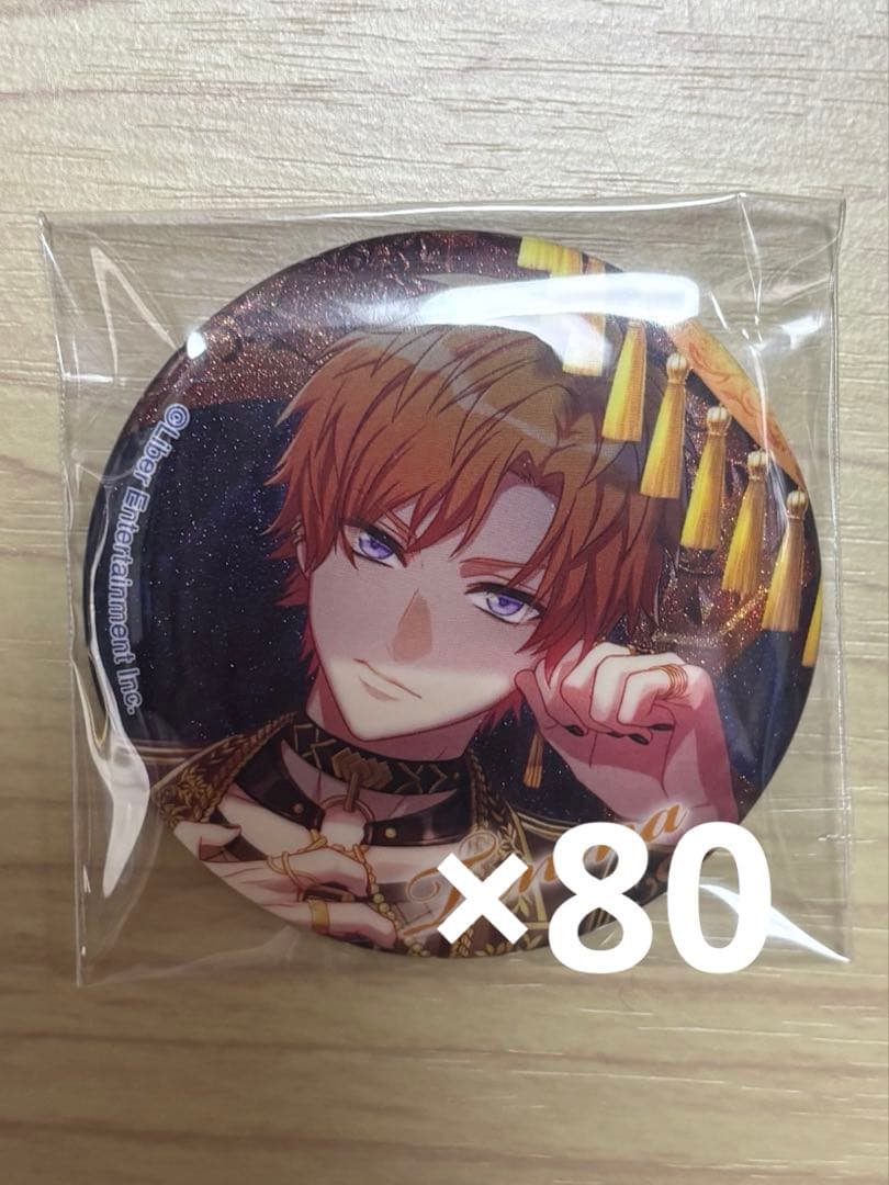 皇 天馬缶バッジ 満開future A3! 缶バッジ／皇天馬 満開Treasure（開花後）【受注生産商品