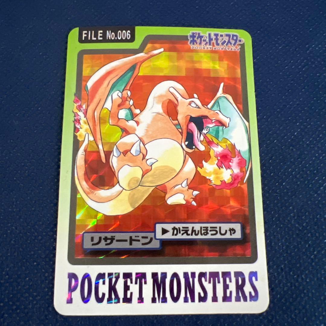 リザードン　ポケモンシールダス　③ ポケモンシール リザード リザードン - メルカリ