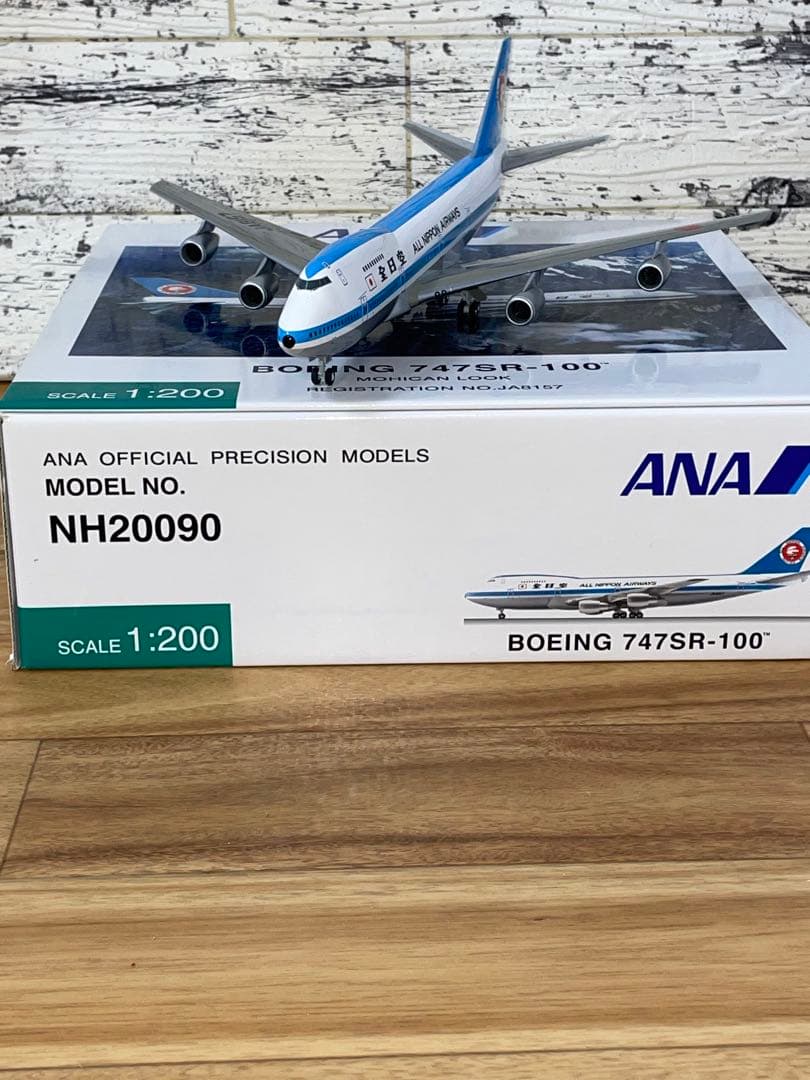 全日空商事 1/200 ANA B747SR-100 モヒカン塗装NH20090 1/200 ANA B747SR-100 モヒカン | HLJ.co.jp