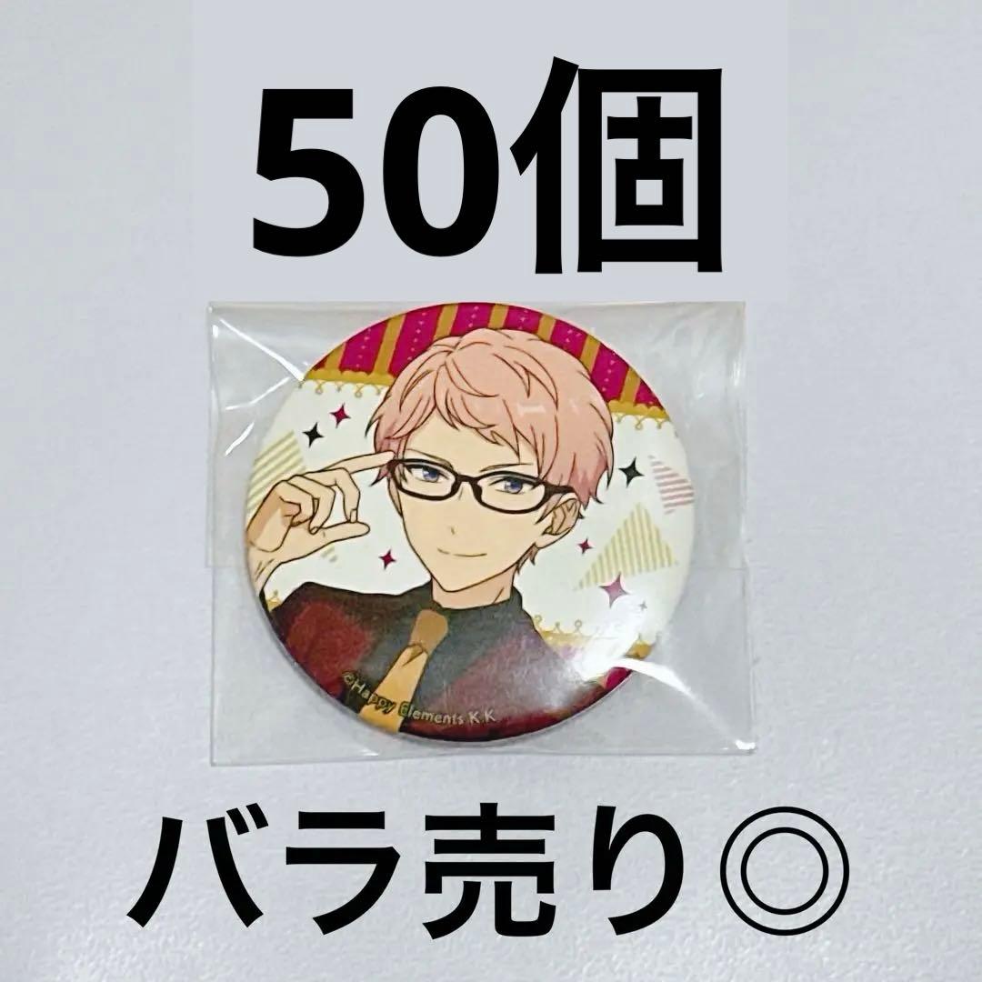 あんスタ 斎宮宗 JINSコラボ あんスタ』×JINSコラボ眼鏡が登場！ | アニメイトタイムズ