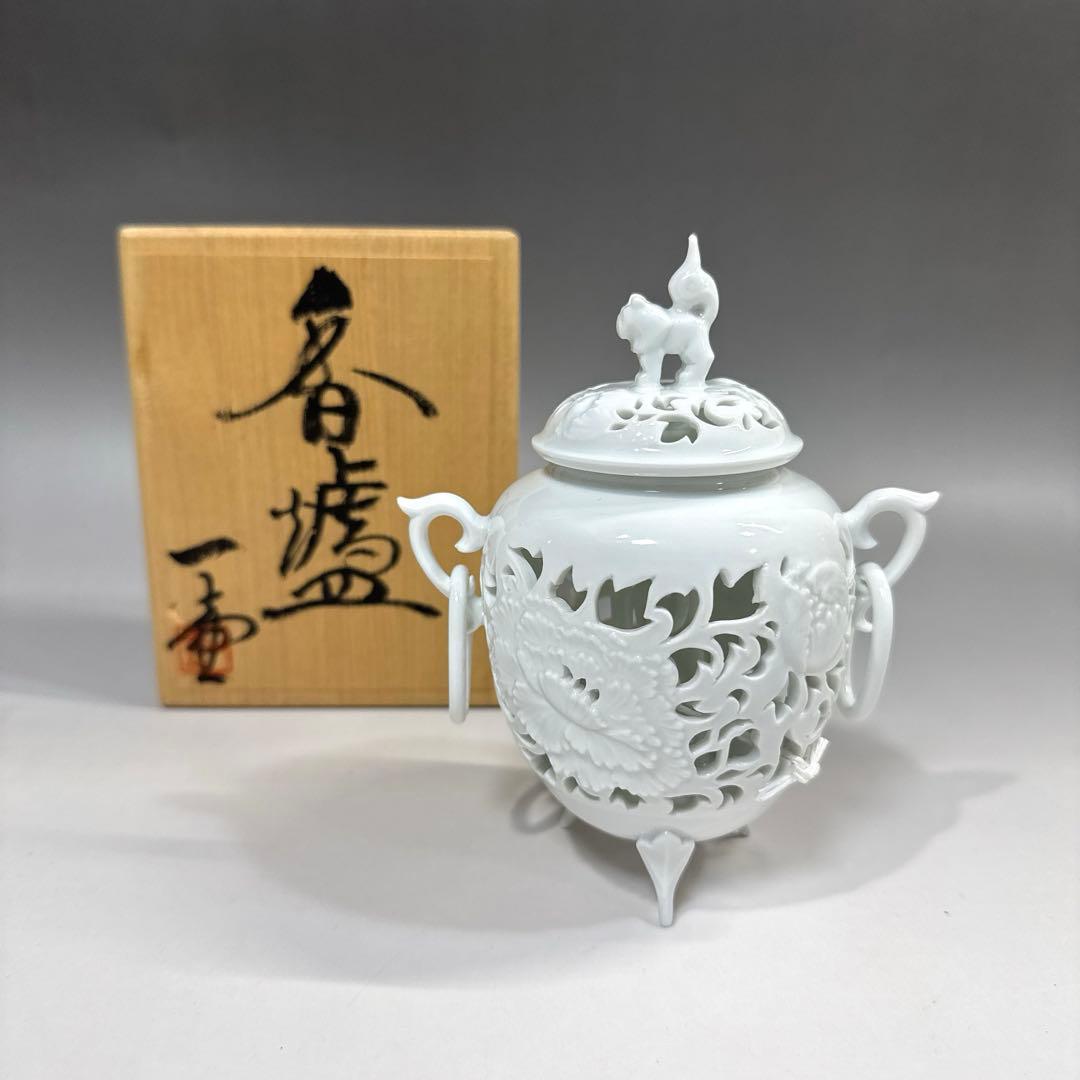 有田焼　杉原一壺　白磁　唐草透かし　耳付　香炉 有田焼・杉原一壷・白磁・香炉・唐草透・獅子摘・No.190223-32・梱包