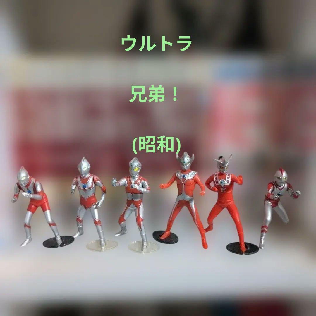 ウルトラ兄弟フィギュア 6体セット ウルトラ6兄弟 | KM ZETWORK/KMZの日記 ～KM Gihaku's Blog～