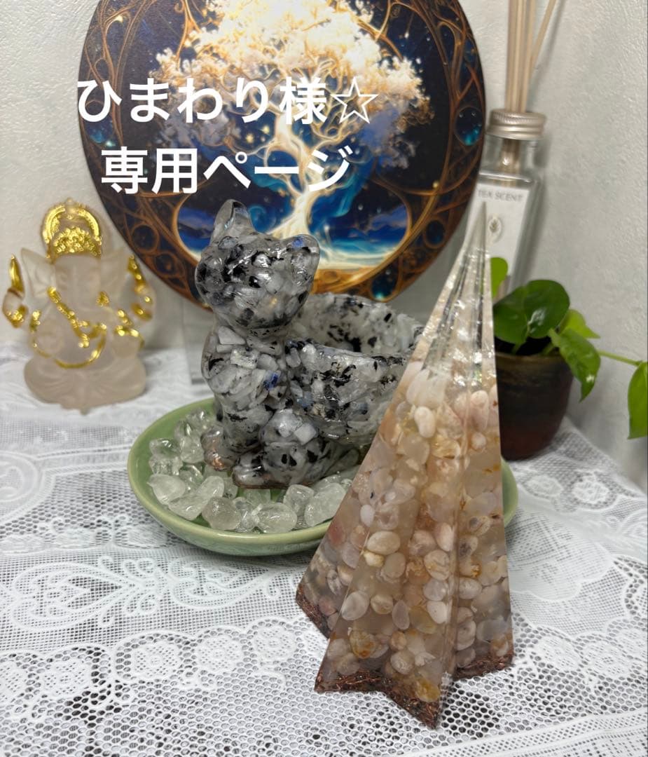 オルゴナイト 五芒星錐 桜瑪瑙 オルゴナイト 桜咲く ～Hope come true～Smallサイズ 【 Momo no Hana