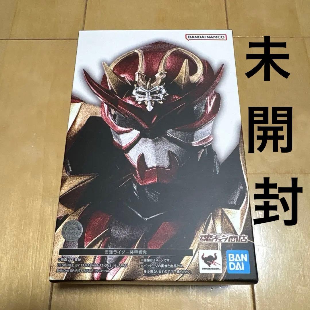 shf 真骨彫　仮面ライダー響鬼　装甲響鬼　未開封 S.H.Figuarts （真骨彫製法）仮面ライダー装甲響鬼 ミニレビュー