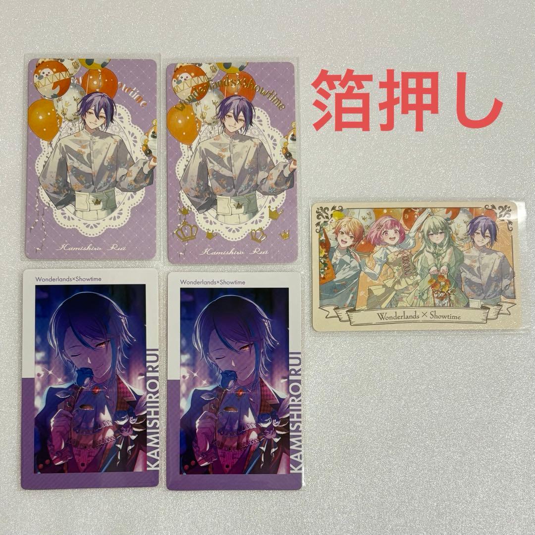 プロセカ 4th 2024 感謝祭 グリーティングカード エピカ 類 箔押し プロセカ4th感謝祭物販 グッズ紹介📣 グリーティングカード