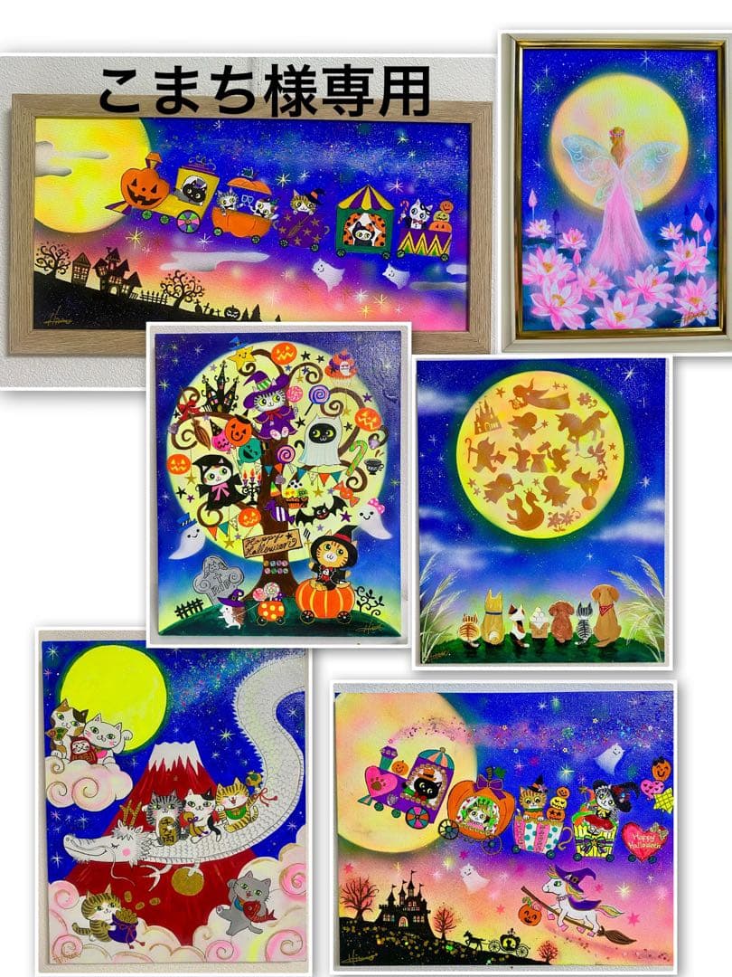 こまち絵画6点 イラストレーター こまち ミニ個展 「おいしいってしあわせ」 | プラス