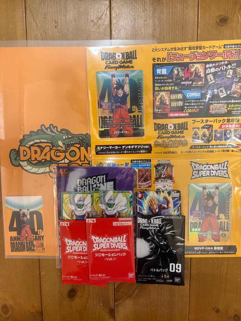 ドラゴンボール ゲンキダマツリ 入場者限定特典 ＋おまけ ドラゴンボール ゲンキダマツリ 入場特典 4個セット｜Yahoo!フリマ（旧
