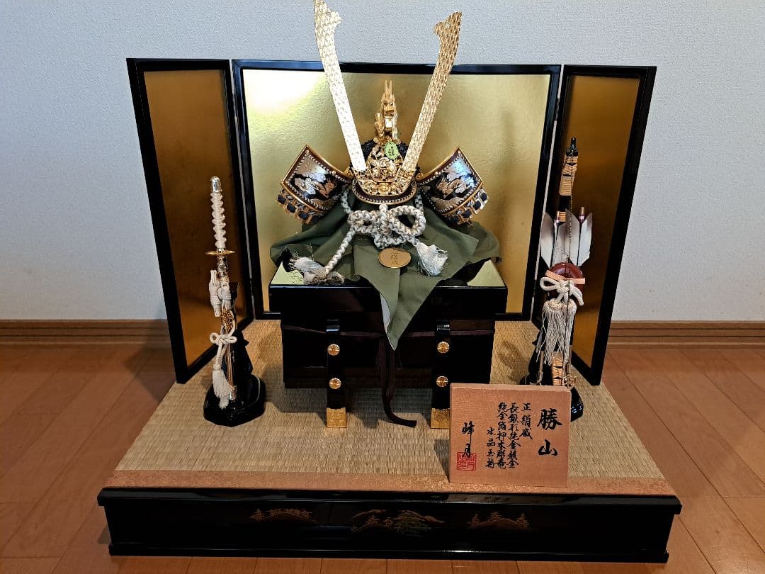 端午の節句 兜 五月人形 端午の節句 兜飾り 竹雀タガネ彫5号兜 (赤糸縅兜鎌倉時代