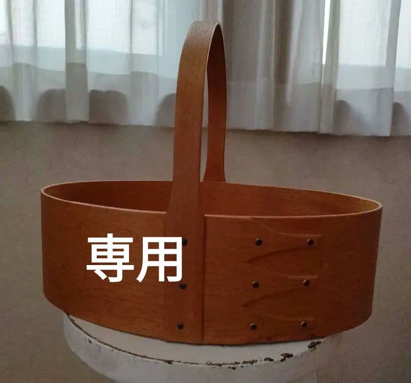 シェーカーオーバルキャリア　アリスファーム シェーカーオーバルキャリア アリスファーム