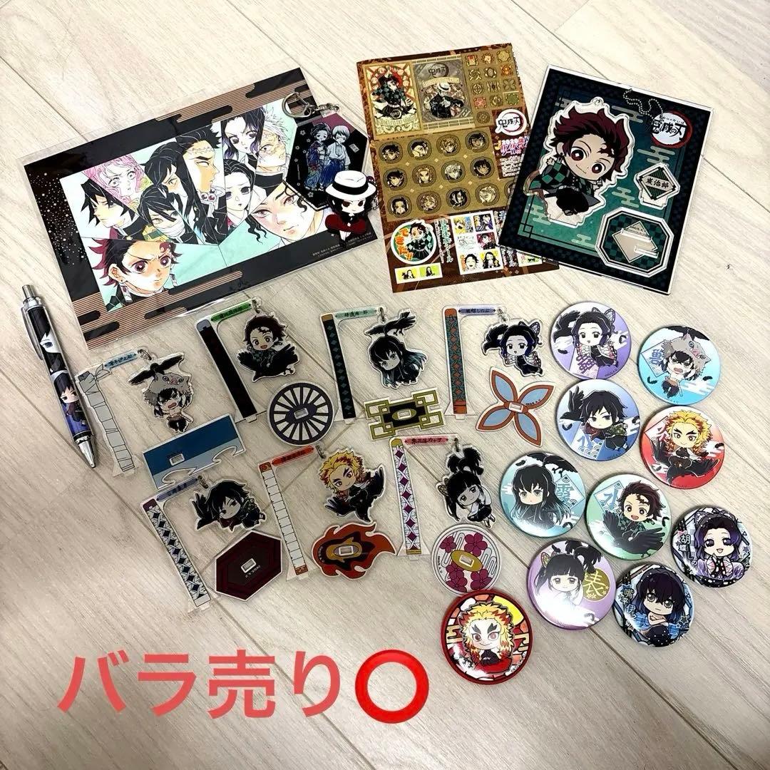 鬼滅の刃　まとめ売り　鎹烏運ばれ隊士コンプリート　アクリルスタンド　缶バッジ 鬼滅の刃』新グッズ「鎹鴉運ばれ隊士」シリーズが登場！伊之助・義勇