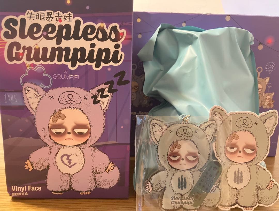 Sleepless Grumpipi ぬいぐるみ本体 正規品】ぐらんぴっぴ シリーズ ぬいぐるみ フィギュア マスコット