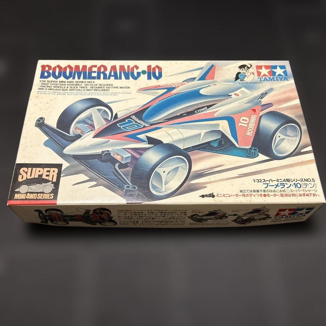 ミニ四駆　スーパーミニ四駆シリーズ　No.5 ブーメラン10 当時もの 新品未使用】【未開封】ミニ四駆 ブーメラン10 テン - メルカリ