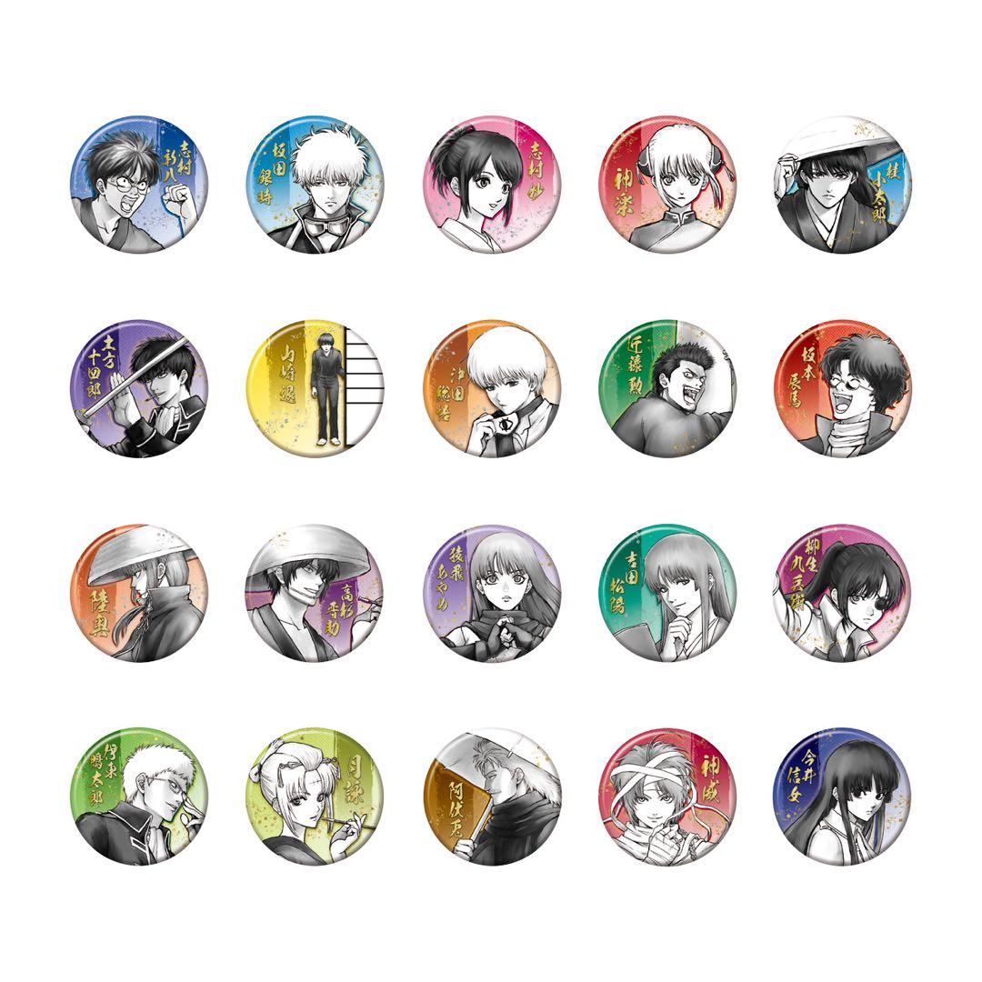 【新品・未開封】生誕20周年記念　銀魂展　コレクション缶バッジ　全種セット グッズ | 生誕20周年記念 銀魂展 ～はたちのつどい～
