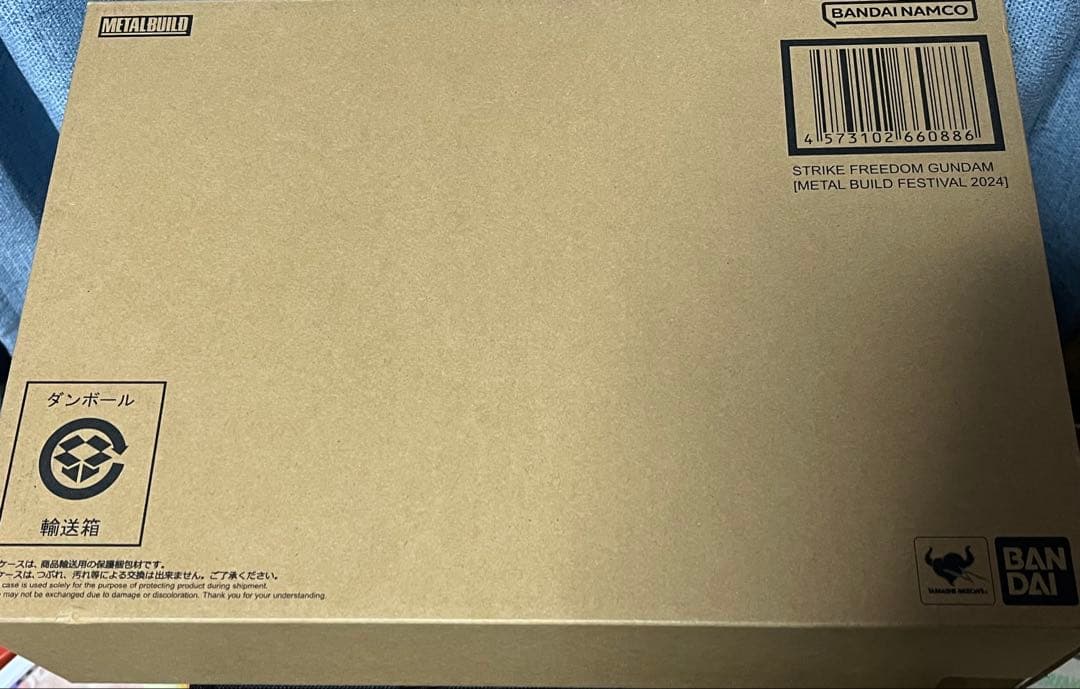 輸送箱未開封　L BUILD　ストライクフリーダムガンダム 2024 METAL BUILD「ストライクフリーダムガンダム」と「デスティニー