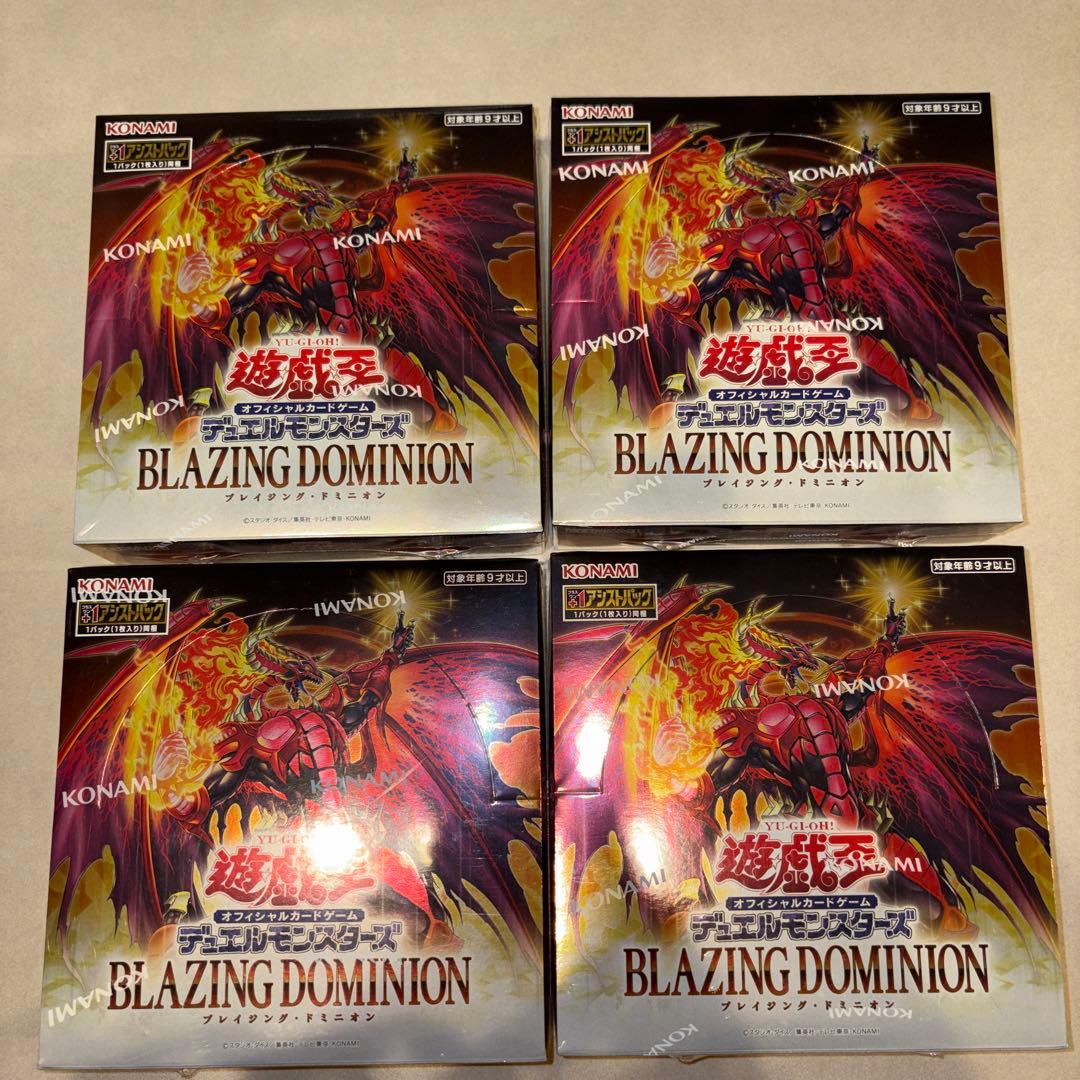 遊戯王　ブレイジングドミニオン　シュリンク付き4BOX 遊戯王 ブレイジングドミニオン BOX シュリンク付き 新品未開封 - メルカリ