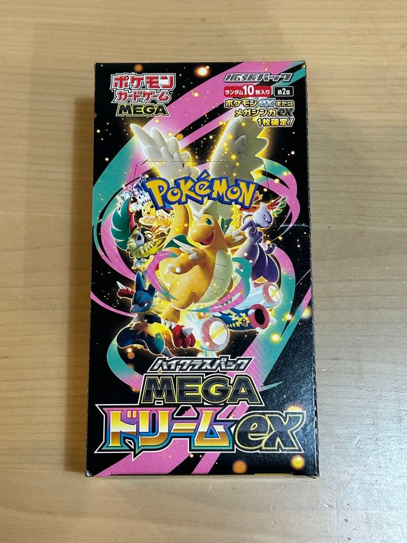 ポケモンカードゲーム　MEGAドリーム EX　シュリンクなし　ペリペリ ポケカ MEGAドリームex シュリンクなし ペリペリなし8BOX封入率一致
