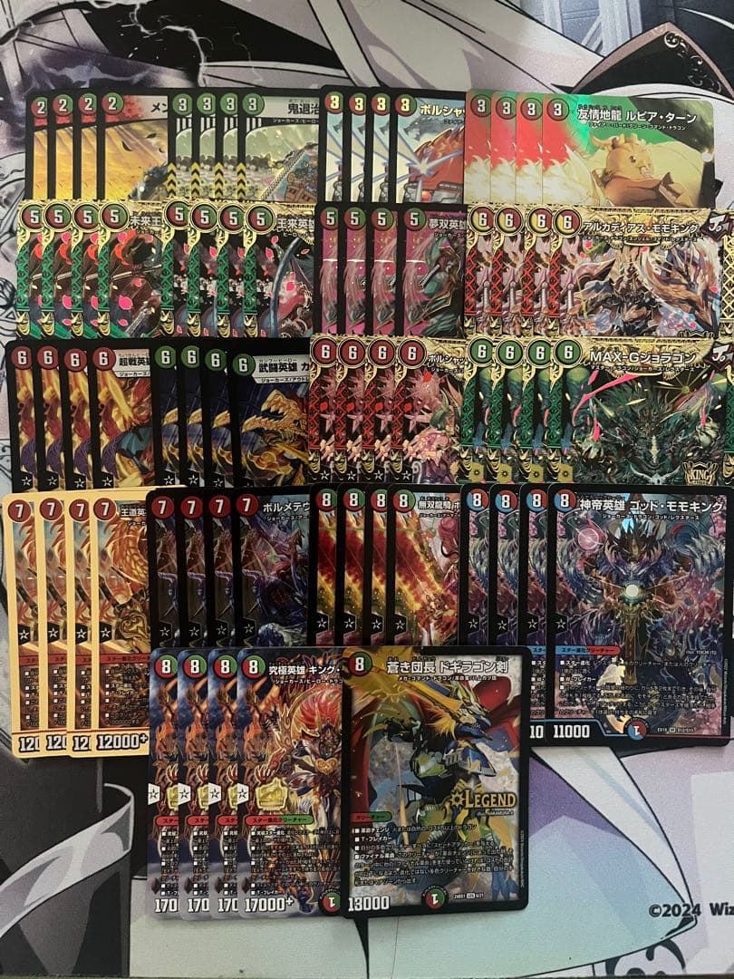 即日発送 デュエルマスターズ 赤緑モモキング デッキ パーツ 赤緑モモキング デッキ デッキパーツ付き - メルカリ