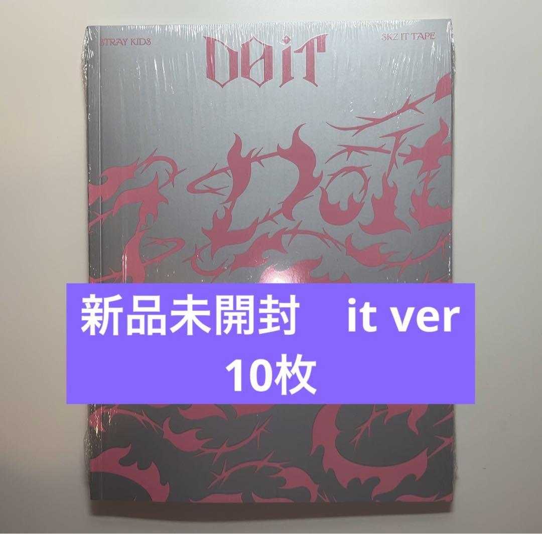 straykids do it it ver 新品未開封アルバム　10枚セット Stray Kids SKZ IT TAPE 