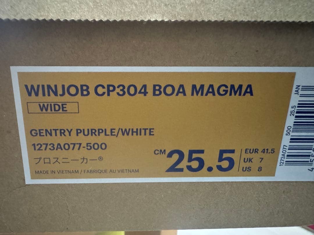 安全靴 WINJOB CP304 BOA MAGMA 25.5cm