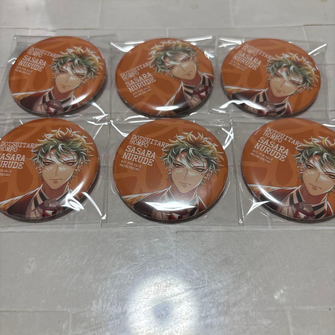 ヒプノシスマイク どついたれ本舗 CD特典 丸缶バッジ ヒプマイ　白膠木簓 HYPNOSISMIC -Division Rap Battle-OFFICIAL GOODS