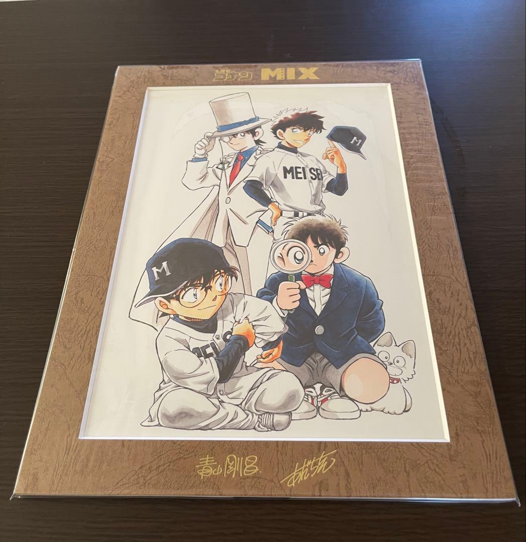 名探偵 コナン MIX 青山剛昌 あだち充 コラボ 表紙 特製複製原画 青山剛昌 あだち充 コラボ表紙特製複製原画 名探偵コナン MIX - メルカリ