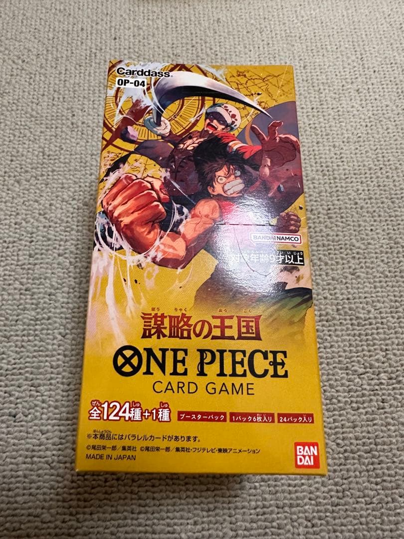 ONE PIECE カードゲーム 謀略の王国 ONE PIECE ワンピース 謀略の王国 OP-04 BOX 24パック入 カードゲーム