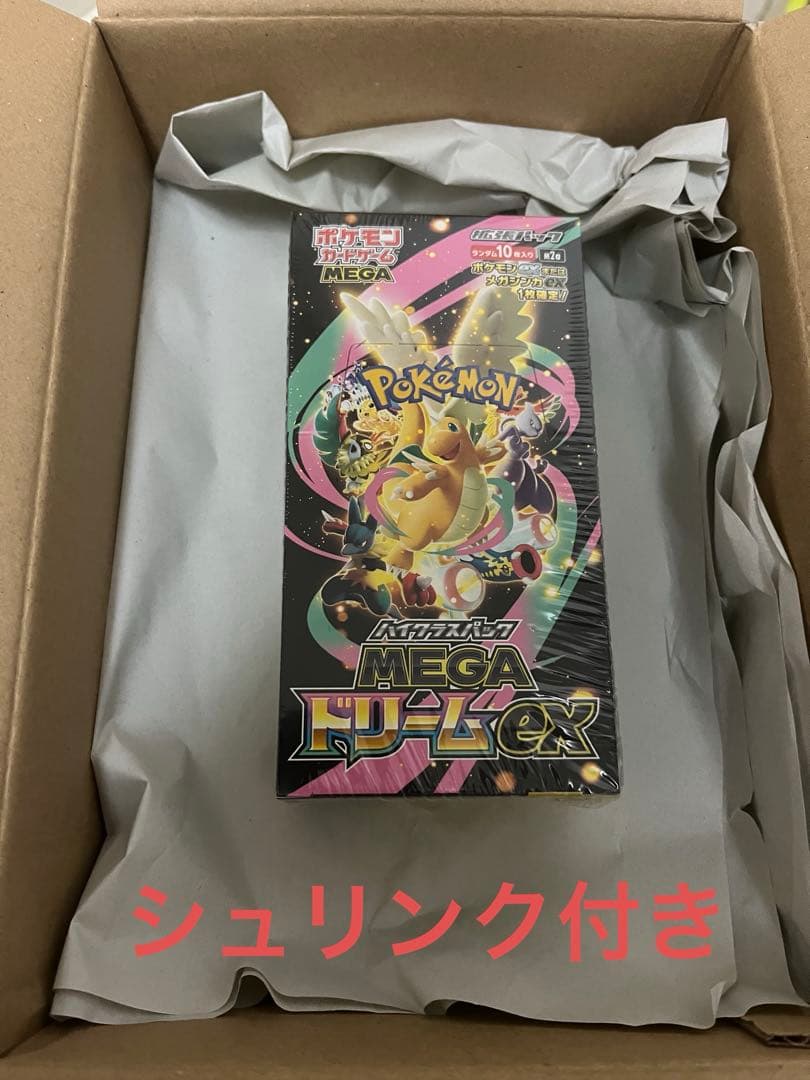 ポケモンカードゲーム MEGA ハイクラスポック MEGA Amazon.co.jp: ポケモンカードゲーム MEGA ハイクラスパック MEGA