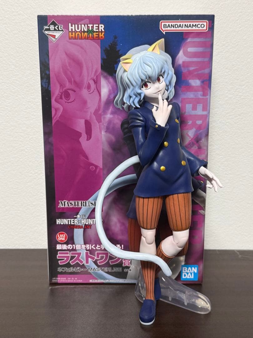 一番くじ HUNTER×HUNTER ラストワン ネフェルピトー　箱あり 一番くじ HUNTER×HUNTER ラストワン賞 ネフェルピトー - メルカリ