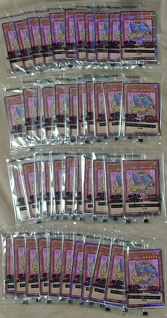 遊戯王　ブラック・マジシャン・ガール　セブンイレブン限定　未開封　44枚 2026年最新】セブンイレブン 遊戯王 ブラックマジシャンの人気アイテム