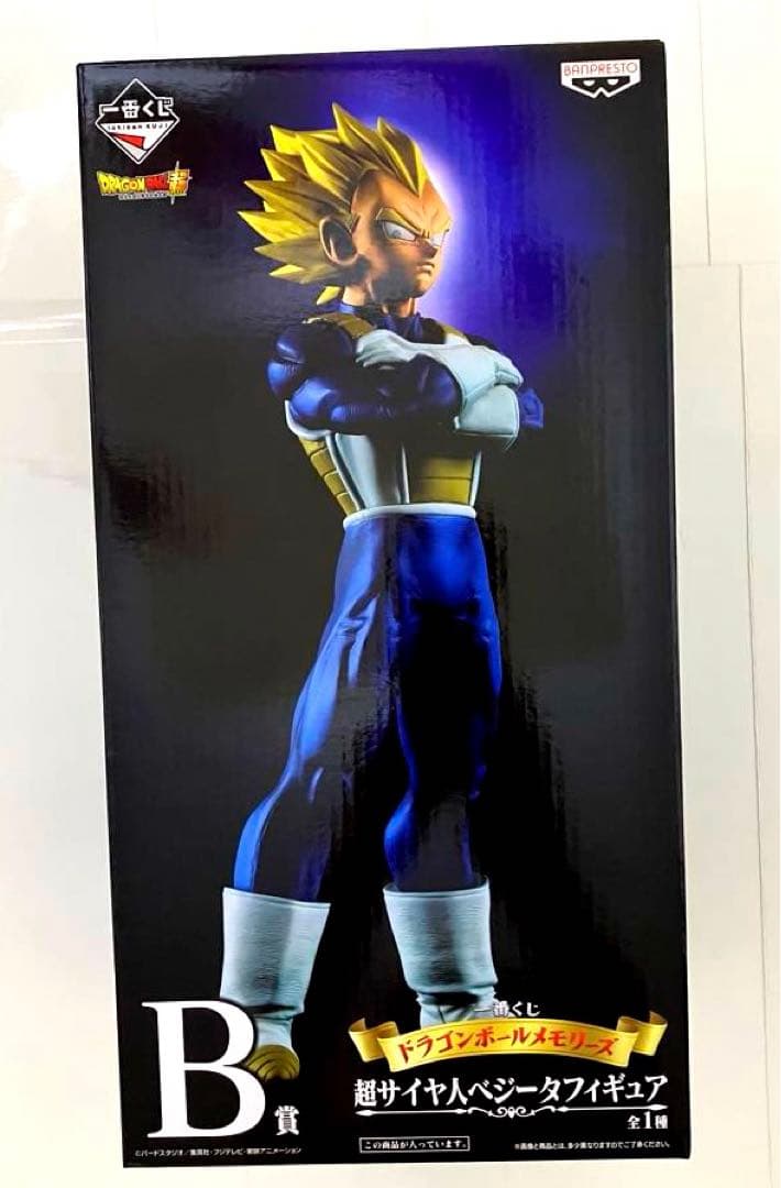一番くじ　ドラゴンボール メモリーズ　B賞　　超サイヤ人　ベジータ Amazon.co.jp: 一番くじ ドラゴンボールメモリーズ B賞 超サイヤ人