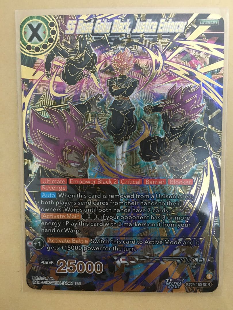 ドラゴンボール超カードゲーム　TCG マスターズ　BT29 英語 SCR ロゼ 🫨✨SSロゼ ゴクウブラック🖤🩷 SCR🔥BT29 🔸Masters 🔸Dragon Ball