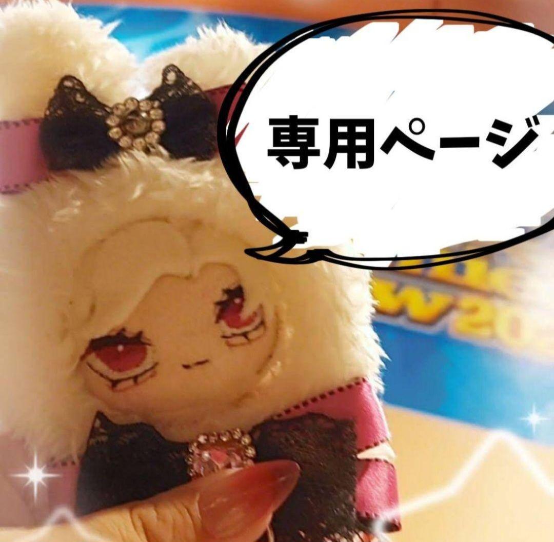 夏ページ オリジナルぬいぐるみ あみっぺ 15cmぬいぐるみ | ぬいぐるみ | ブログ | オリジナルグッズ