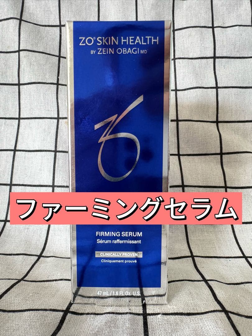 セール中　ゼオスキン ZO SKIN HEALTH ファーミングセラム　JND 楽天市場】【日本正規品】ゼオスキン ファーミングセラム 47ml 美容液