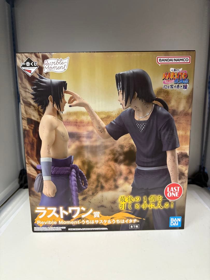 一番くじ NARUTO 疾風伝 ラストワン賞 うちはサスケ＆うちはイタチ 一番くじ NARUTO - ナルト - 疾風伝 ラストワン うちはサスケ＆うちは