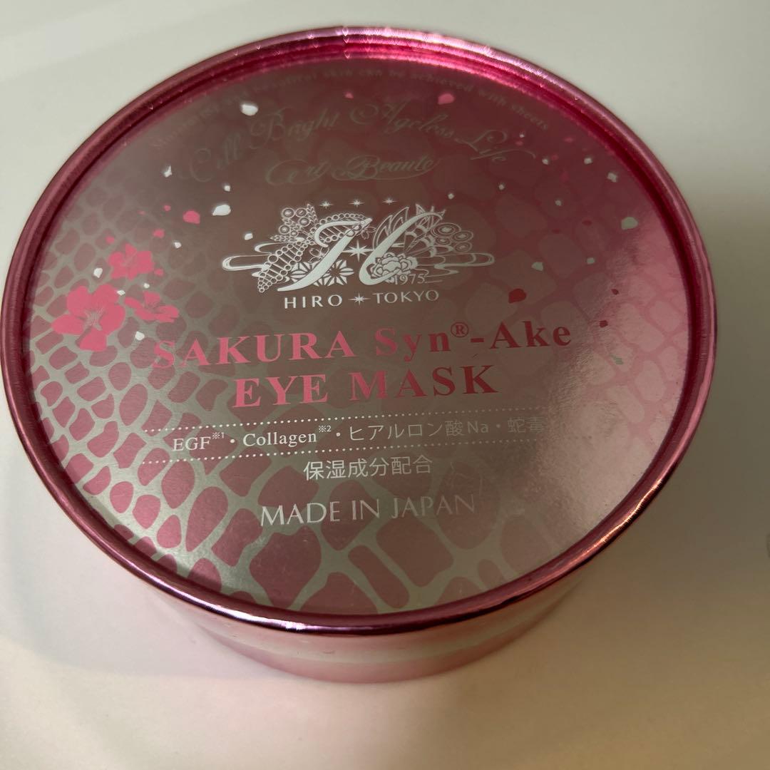 ヒロソフィー　桜シンエイクアイマスク 60枚 HIROSOPHY / 桜シンエイクアイマスクの公式商品情報｜美容・化粧品情報