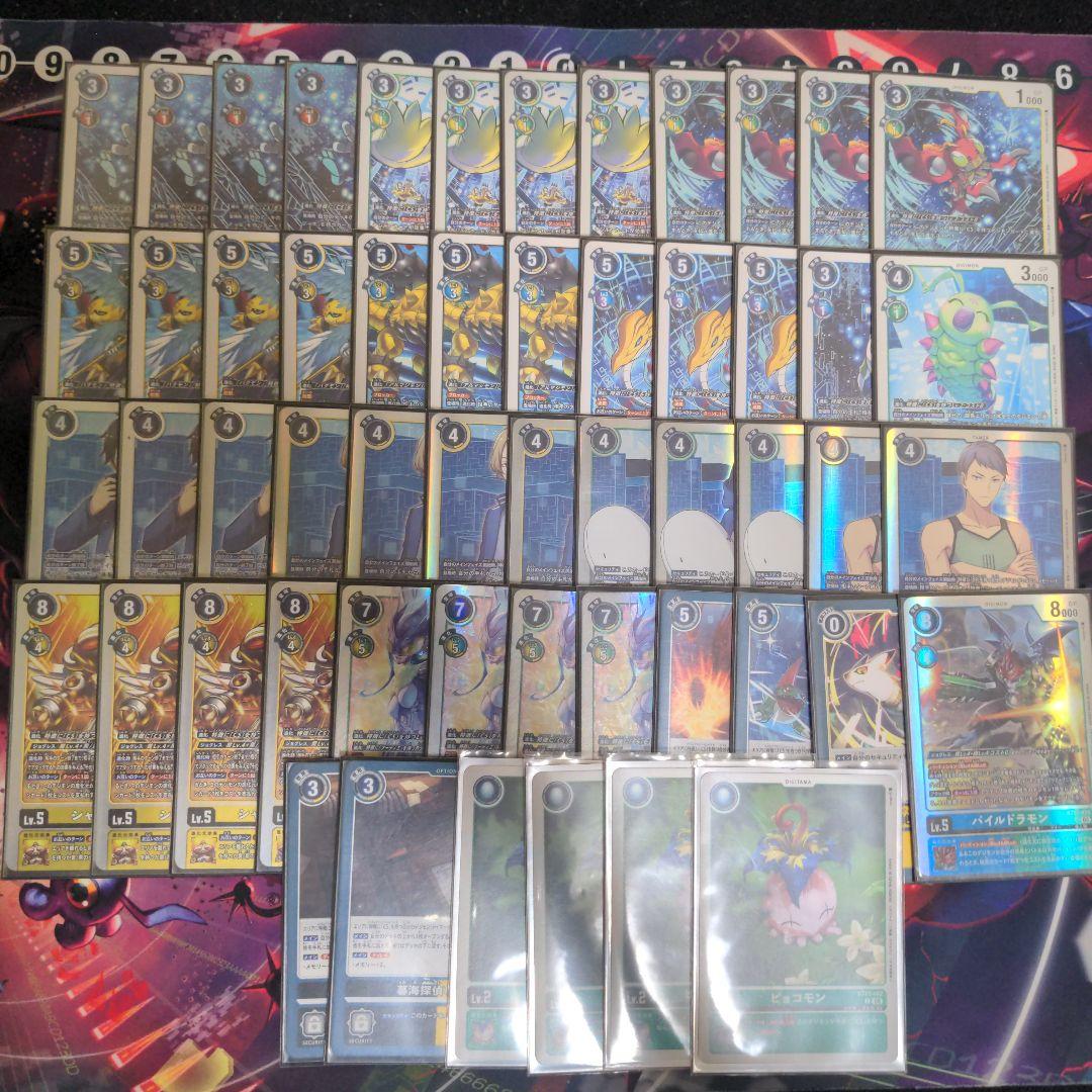 フーディエモン　デッキパーツ付き67枚 05)フーディエモン【SEC】{BT23-101}《多》 - カードラッシュデジモン