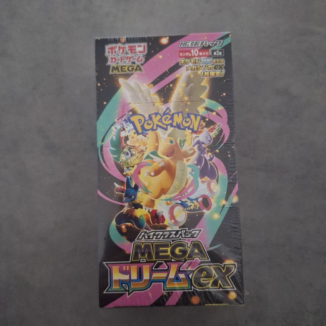ポケモンカードゲーム MEGAドリームEX ボックス シュリンク付き 楽天市場】【Box未開封・シュリンク付き】 ポケモンカードゲーム MEGA