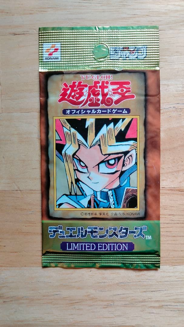 ★大セール中!!★超割中★【超レア品】遊戯王リミテッドエディション１ 2026年最新】遊戯王 リミテッドエディション1の人気アイテム - メルカリ