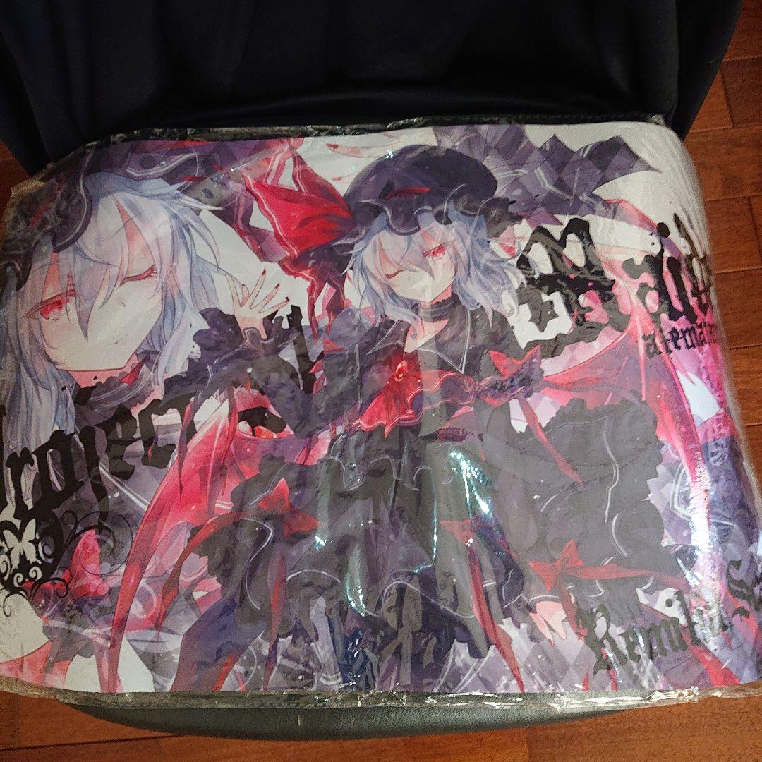 東方プロジェクト アレマテオレマ 黒レミリア プレイマット - メルカリ