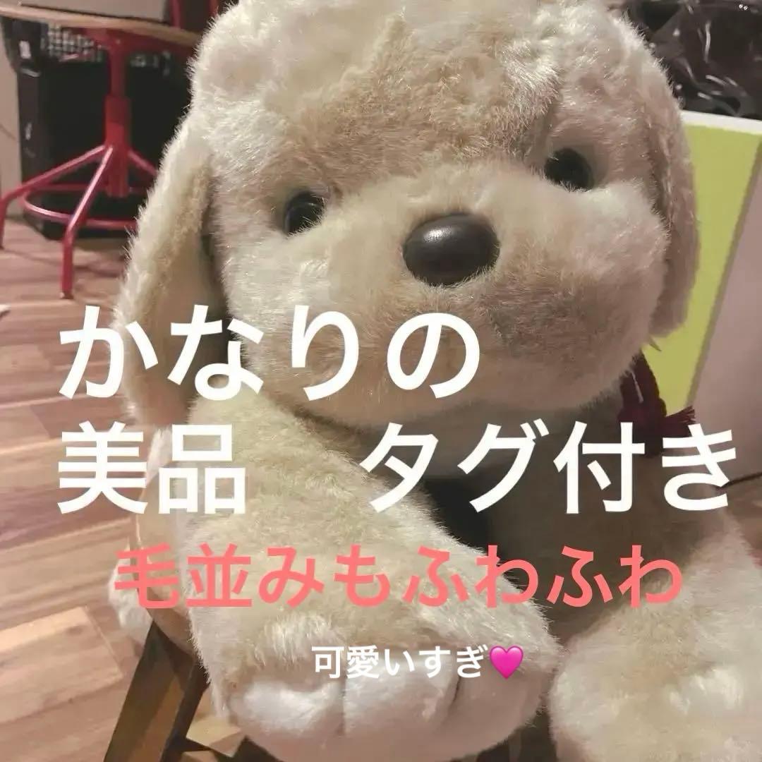 うめ吉　ぬいぐるみ　特大 うめ吉 ぬいぐるみ 超特大 (タグあり) - メルカリ