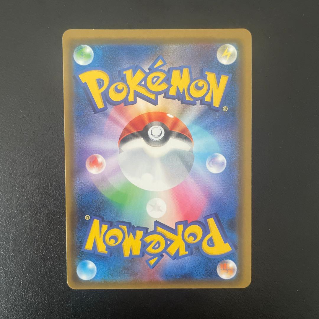 大エラー】ファイヤー＆サンダー＆フリーザーGX SA - メルカリ