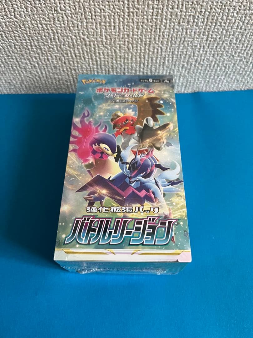 ポケモンカード バトルリージョン Box (シュリンク付き) 2026年最新】ポケモンカードゲーム ソード&シールド 強化拡張パック