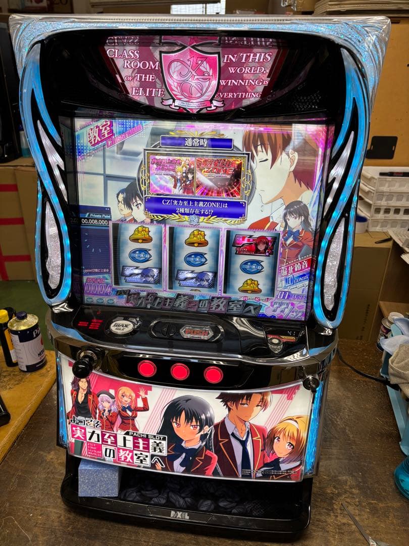 Ｌようこそ実力至上主義の教室へＤＥ（スマスロ ようこそ実力至上主義の教室へ） 5月最新台【スマスロ ようこそ実力至上主義の教室へ】 - キャッスル