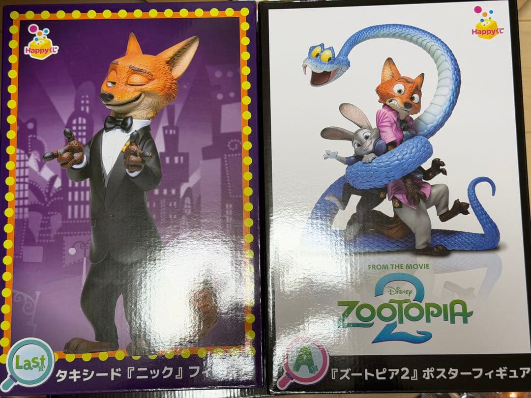 happyくじ　ズートピア2 A賞、ラストワン賞セット　未開封 ズートピア2 happy くじ A賞 last賞 フィギュア セット｜Yahoo!フリマ