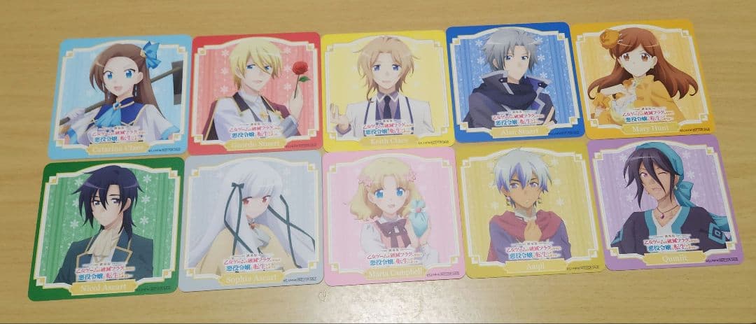 カタリナ　はめふら　乙女ゲーム　破滅フラグ　悪役令嬢　コースター　セット 乙女ゲームの破滅フラグしかない悪役令嬢に転生してしまった…X